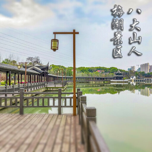 涪城怎样与 720 全景团队保持良好的沟通？